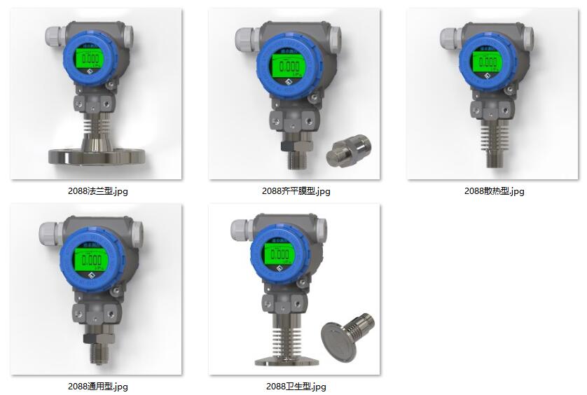 2088擴(kuò)散硅壓力變送器